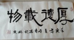 刘宝林