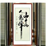 萧顺天