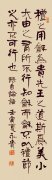 宋永贵