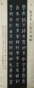 费丰利