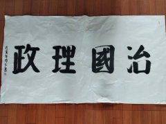 周作仁