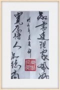 秦卫锋
