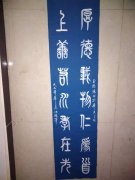 李景仕