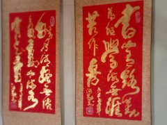王汉勋