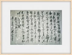 梁雷