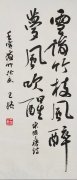 王强
