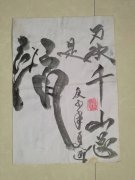 张海林
