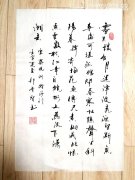 郭学智