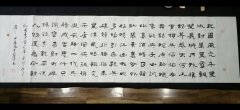 高俊