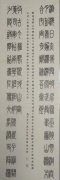 何成金