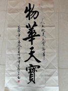 王振华