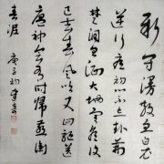 胡建奇
