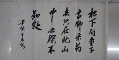 张增美