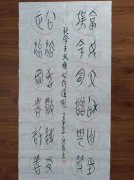 张勤