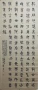胡文华