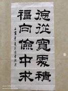 宋青河