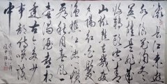 同中央