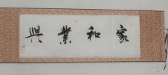 贾志亮