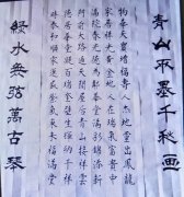 李福运