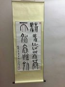 黃海勇