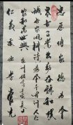 闫如发