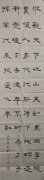 闫胜利