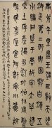 九一
