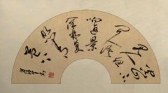 方保全