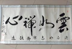 李国权