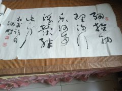 张东海