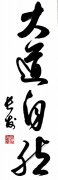 董长发