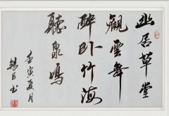 马银臣