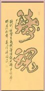 许国民