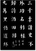 高波