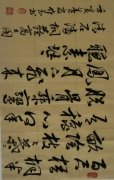 姜作玉