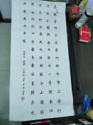 王春义