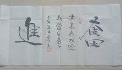 杨昌红
