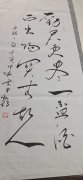 潘文生