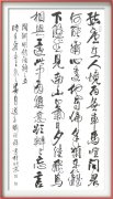刘智辉