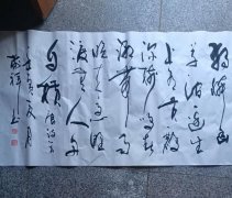 孙树祥