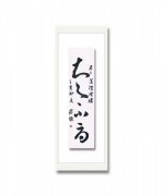宓杰