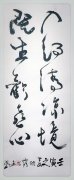 薛龍金