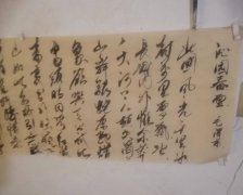 尚广旗