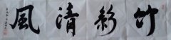 刘家强