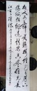 马长坤