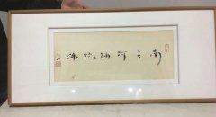 空寂行一