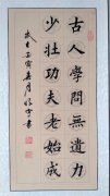 李传战