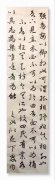 黄红军