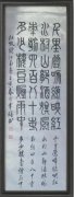 焦幸福