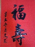 宫文龙